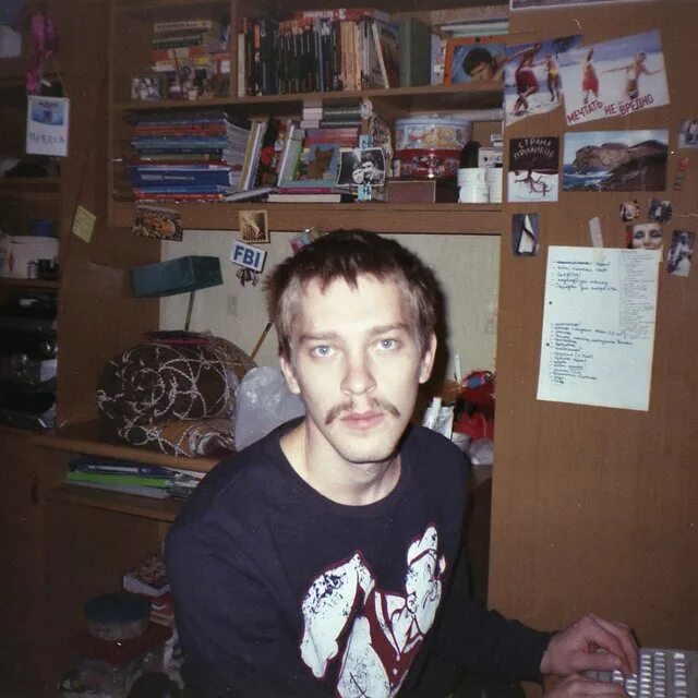 Какую истину понял алехин. Женя алехин.