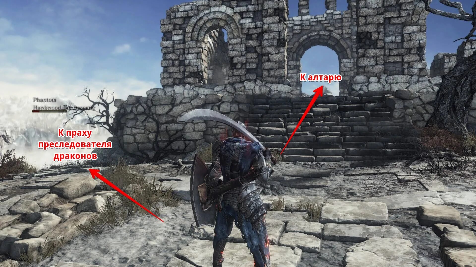 Пик драконов дарк соулс 3. Пик драконов. Пик древних драконов dark souls 3. Dark souls 3 драконий пик. Dark souls 3 archdragon peak.