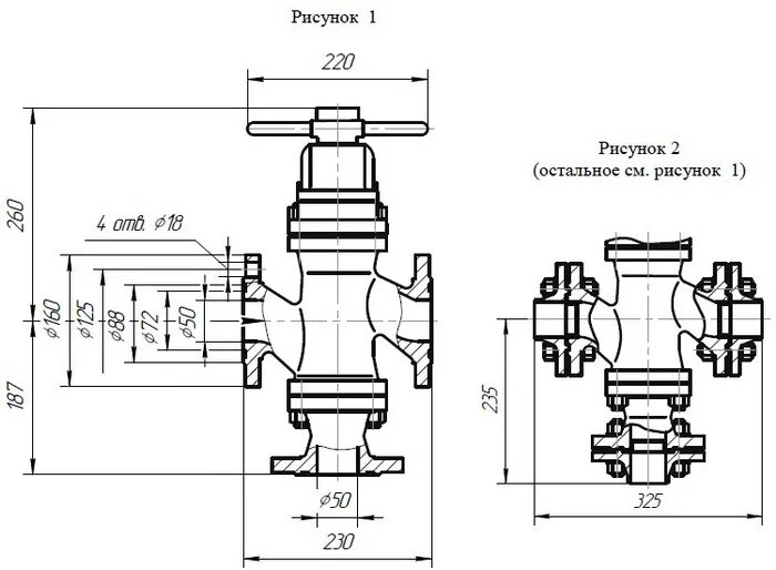 Dn50 pn16 клапан. DN 50pn16 gl1040. Тис ГХ DN 50 pn16.