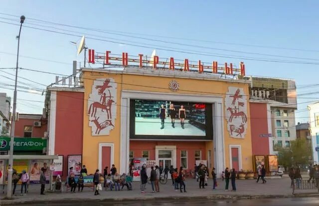 Азия кинотеатр якутск. Емиян кинотеатр якутск. Киноафиша якутск центральный. Киноафиша якутск центральный. Киноафиша якутск центральный.