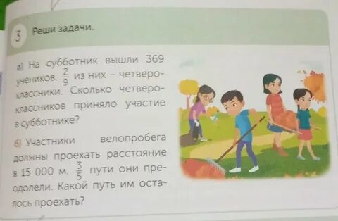 Сколько четверых