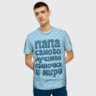 Папин д г