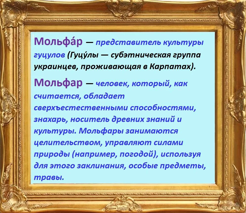 Украинские предсказания. Пророчества о войне с Украиной. Предсказание старцев о войне России и Украины. Пророчества старцев о войне с Украиной 2022. Предсказания старцев о войне.