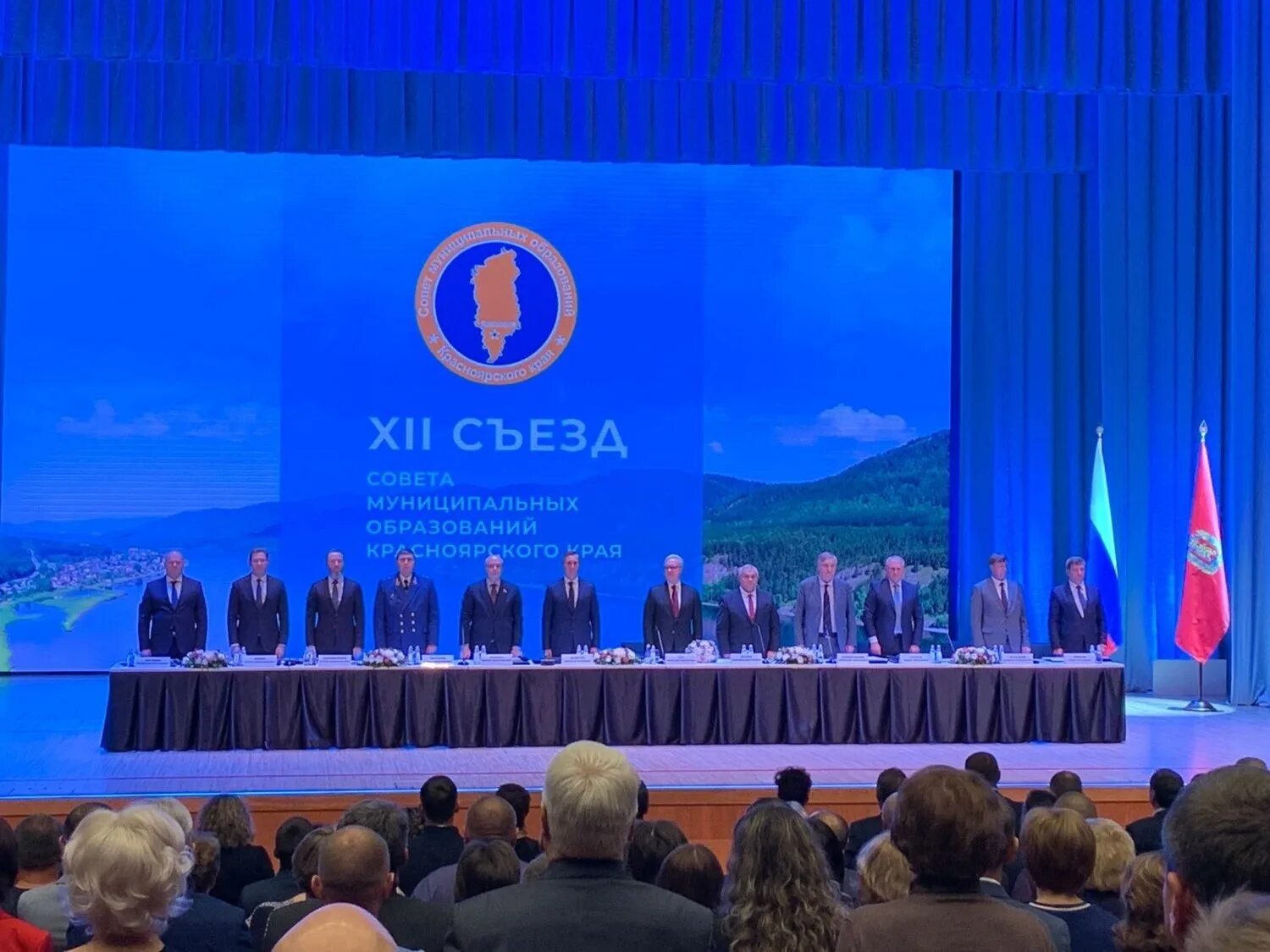 Совет муниципальных образований картинки. Образование совета муниципальных образований. Совет муниципальных образований спб. Совет муниципальных образований. Совет муниципальных образований.