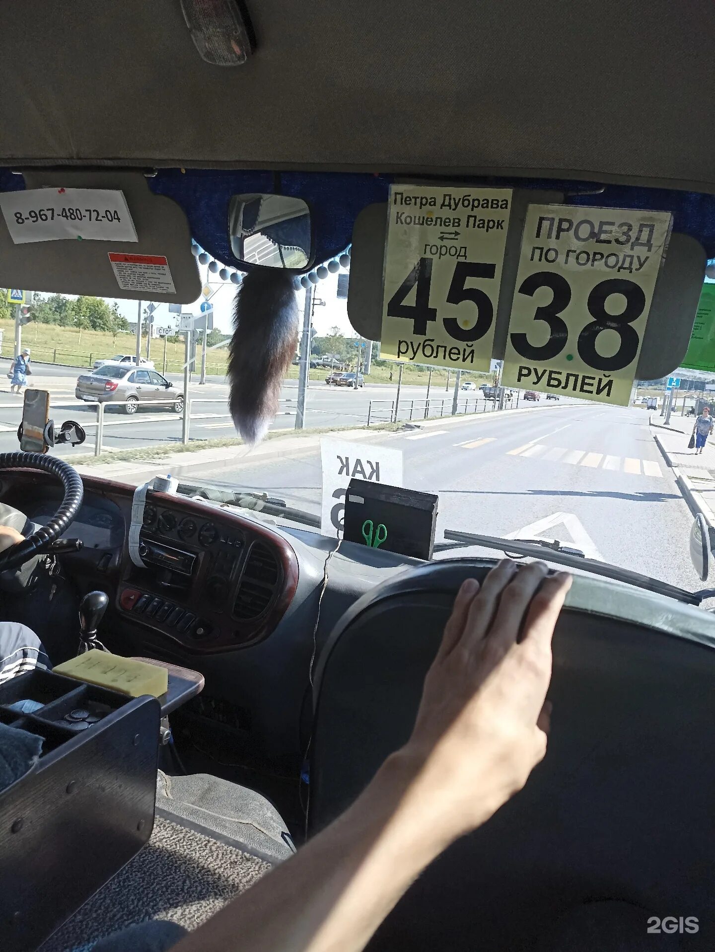 Генератор на лиаз 5293. 60. Автобус самара. 410 маршрут самара. 480 маршрут самара.