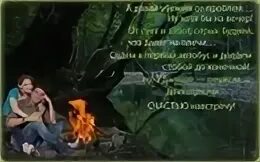 Ну и давай разбежимся