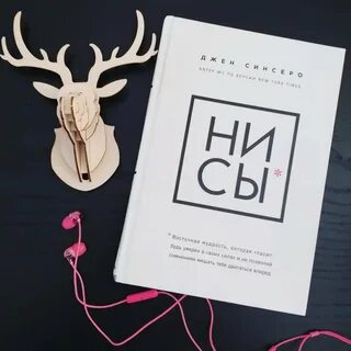 Книги по саморазвитию и личностному