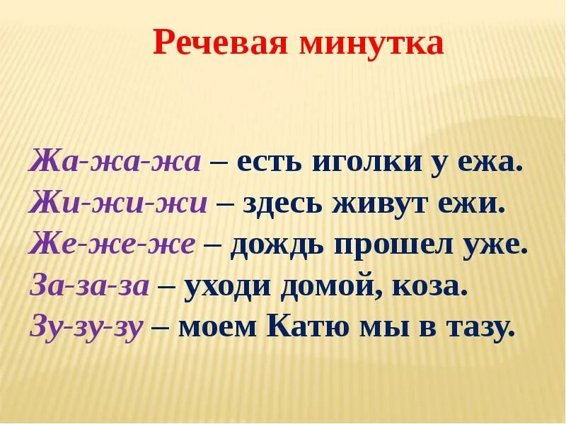 Рассказ лучший друг ермолаев. Лучший друг 1 класс литературное чтение. Ю Ермолаев лучший друг 1 класс. Презентация Ермолаев лучший друг. Литературное чтение 1 класс Ермолаев лучший друг.