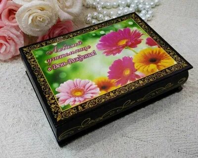 Подарок учителю на память