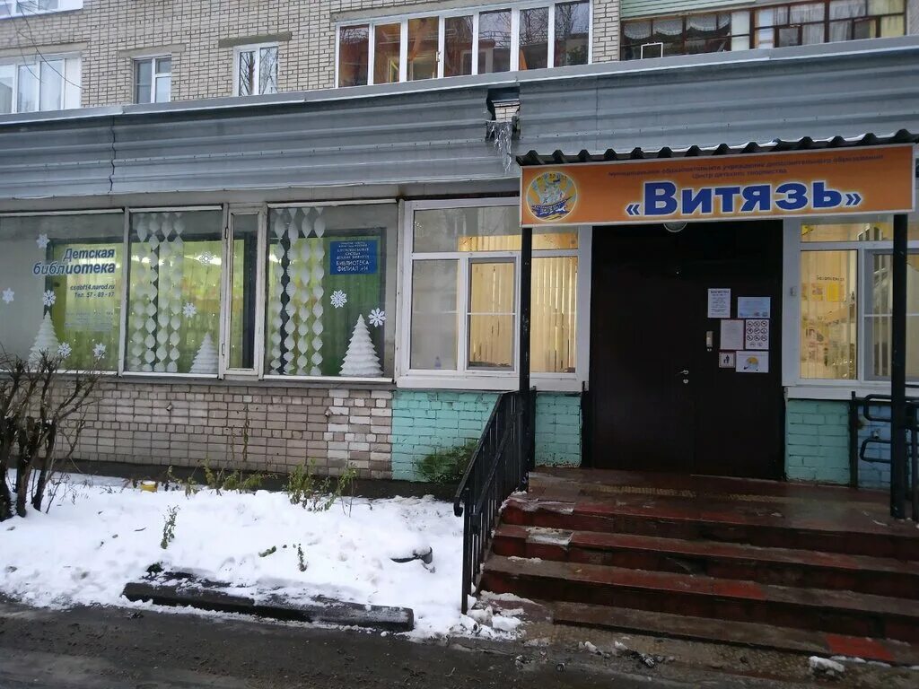 российская государственная детская библиотека москва. библиотека 222. библиотека панорама. библиотека зеленоград. сызрань библиотека маяковского.