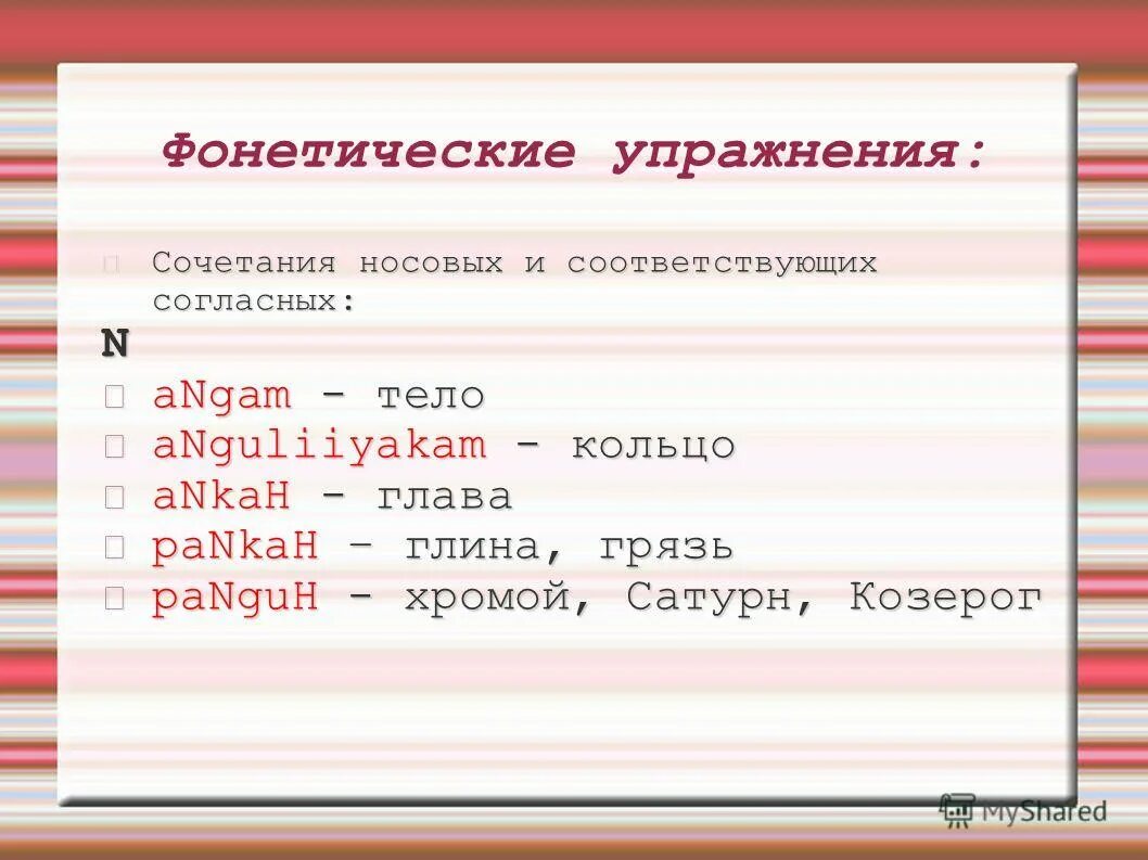 Согласно соответствующего положении. Согласно соответствующего положении