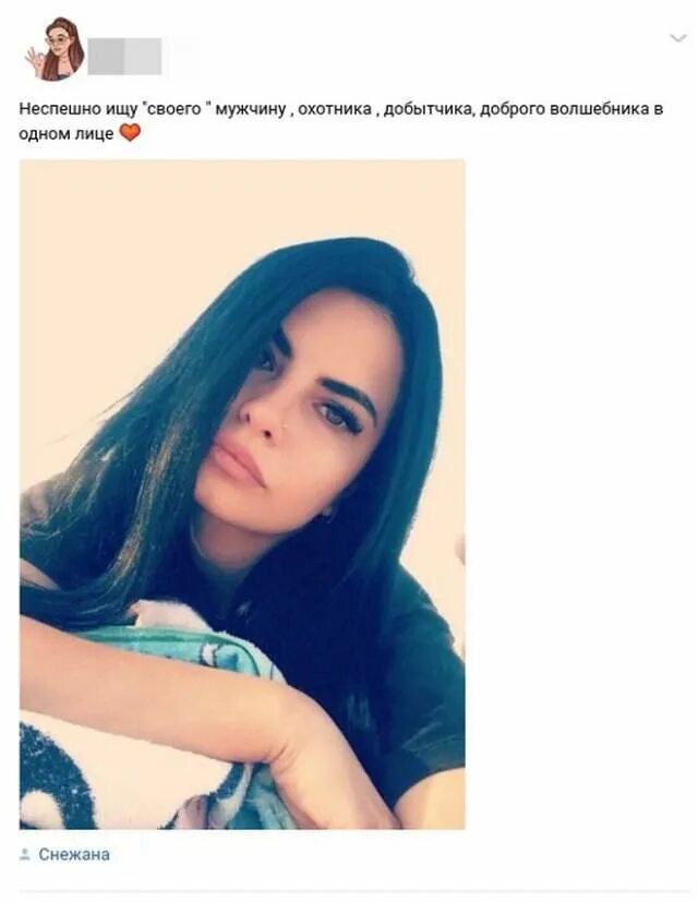 Содержанка сколько