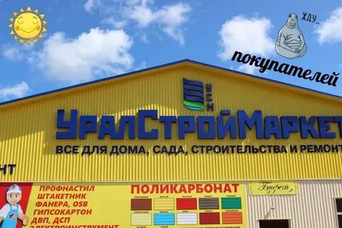 Хх нефтекамск вакансии