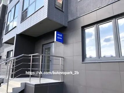 Управляющие компании бутово