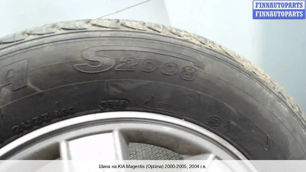 205/60 R15 Kia. Радиал 777 шины 195 55r15. Автомобильная шина gt Radial super traveller 668 7.00 r15 110/105n летняя. Автошина super 2000.