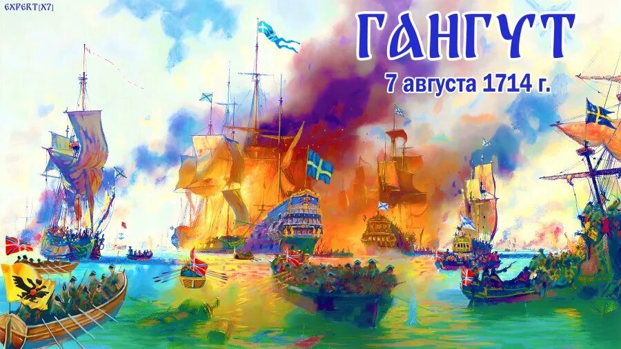 Radio tapok гангут. Radio tapok гангут