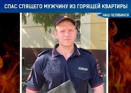 Спасая сны 2 стадия
