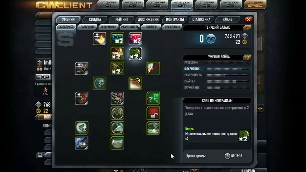 3 пве билд. Хонкай импакт 3рд геймплей. Кли геншин импакт в полный рост. Хонкай импакт крутки. Афк артефакты.