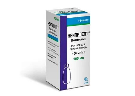Нейпилепт раствор для приема внутрь 100 отзывы