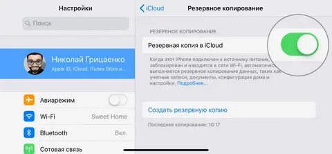 Последнее скопированное
