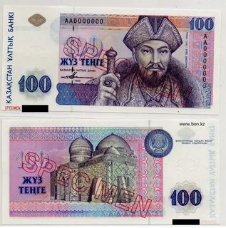 Купюра 10 тенге