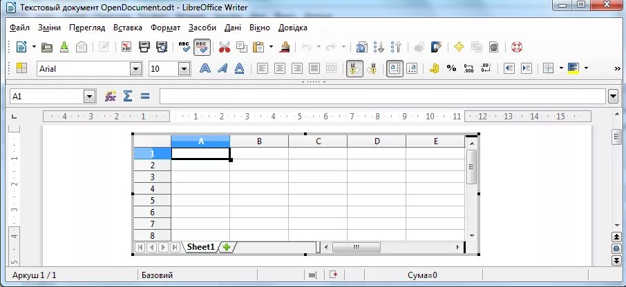 Odt это какой файл. Odt файл. документ в формате odt. расширение файлов odt. Odt что за формат.