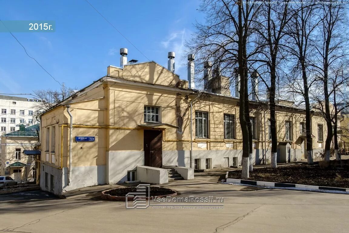 Яузская ул. Яузская улица 10/2с4. 2. Яузская улица 11 больница давыдовского. Центральная таможня москва яузская 8.