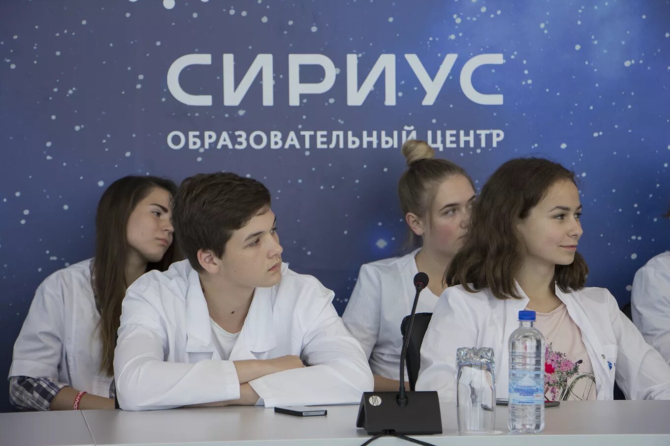 Сириус молодежь