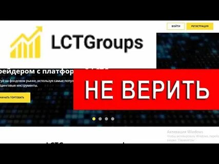 Raschetov net отзывы