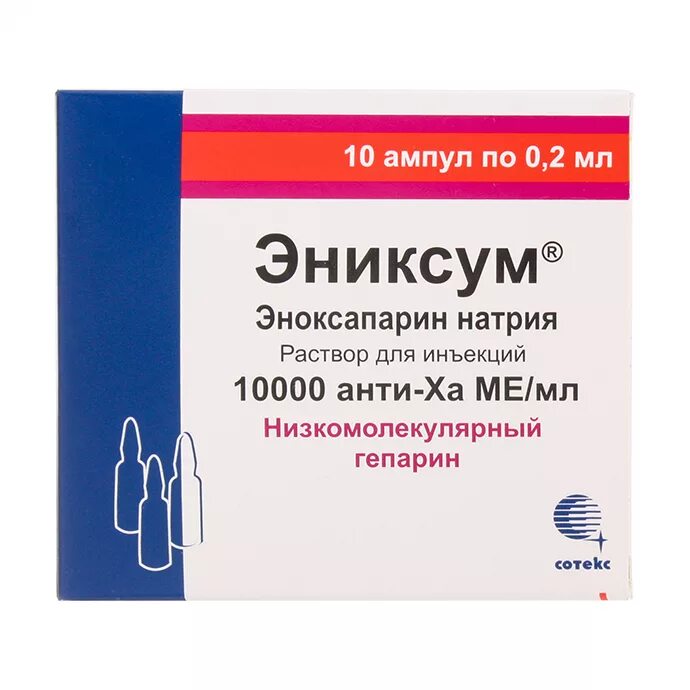 Эноксапарин инструкция уколы. Эноксапарин инструкция уколы. 4. 4. Эноксапарин натрия раствор для и некций.