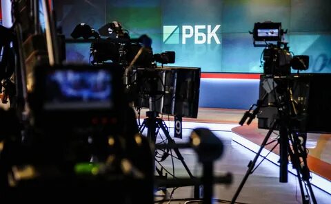 Медиахолдинг рбк