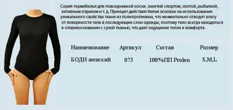Какой состав должен