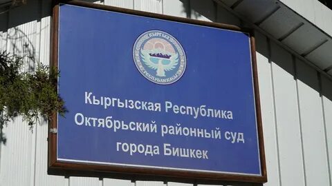 Местные суды