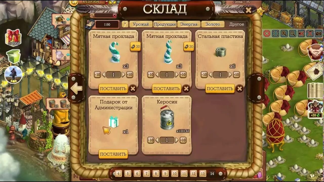 Как сделать в клондайке бесконечную энергию. Клондайк наши дни. игра клондайк сделать керосин.