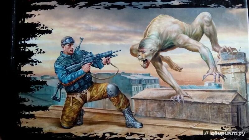 Андрей круз арт эпоха мертвых. Андрей круз арт эпоха мертвых. Морф эпоха мертвых. Сергей крамцов эпоха мертвых. Мир мертвых начало.