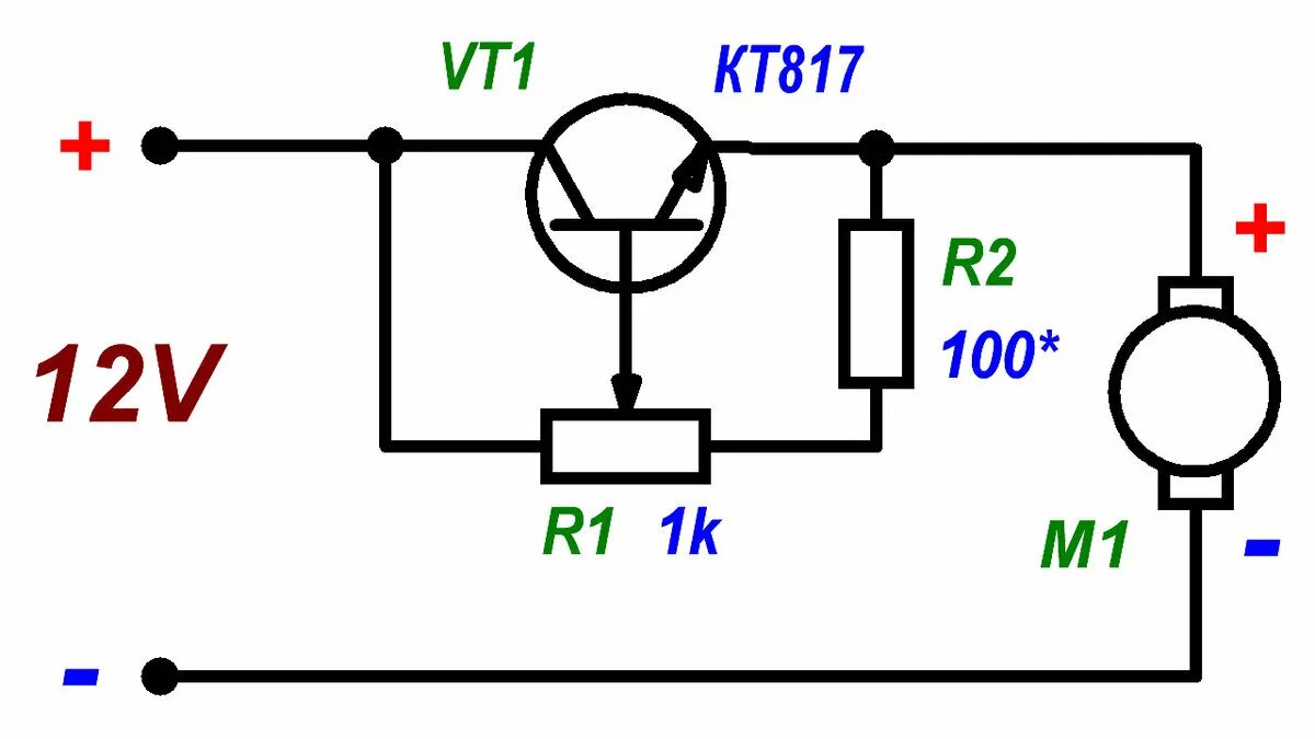 Регулятор оборотов кулера 12 вольт схема подключения. Регулятор напряжения 12 вольт для кулера. Схема регулятора оборотов кулера 12в. Регулятор оборотов кулера на транзисторе кт815. Регулятор напряжения 12 купить