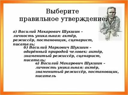 Крепкий мужик читать краткое