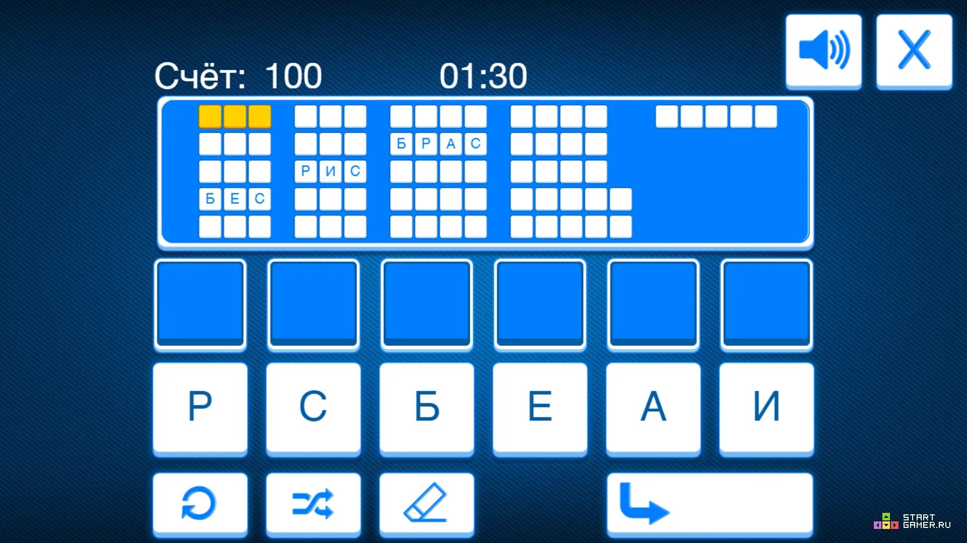 Как называется игра составлять слова из букв. Игра в слова из букв. игры составление слов из букв на русском бесплатно. игра слова из букв на русском. игра анаграмма.