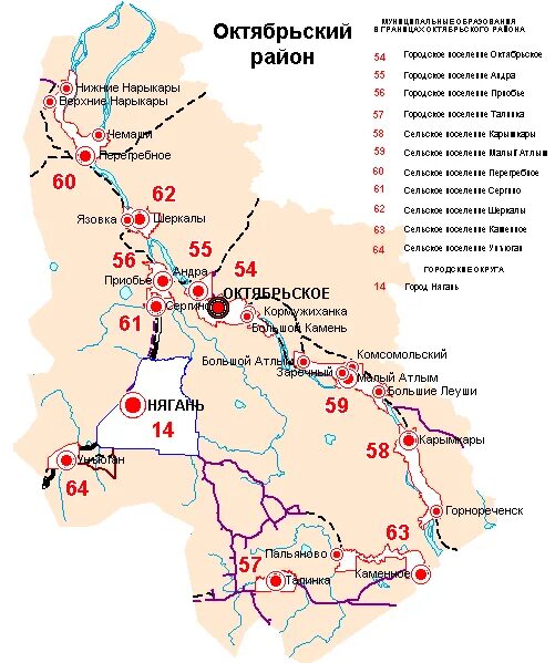 Погода в пальяново хмао. Карта Октябрьского района ХМАО. Октябрьский район Ханты-Мансийский автономный округ на карте. Карта Октябрьского района ХМАО подробная реки. Пгт Октябрьское ХМАО карта.