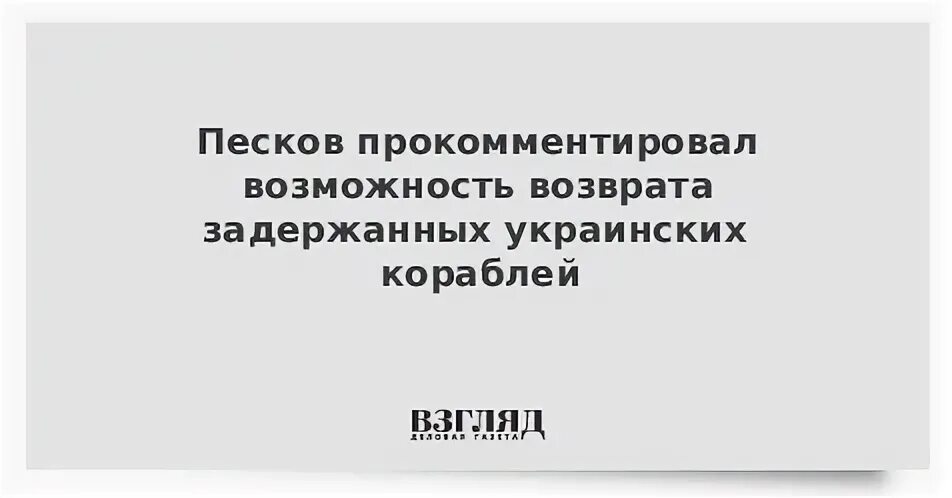 Возможность возврата