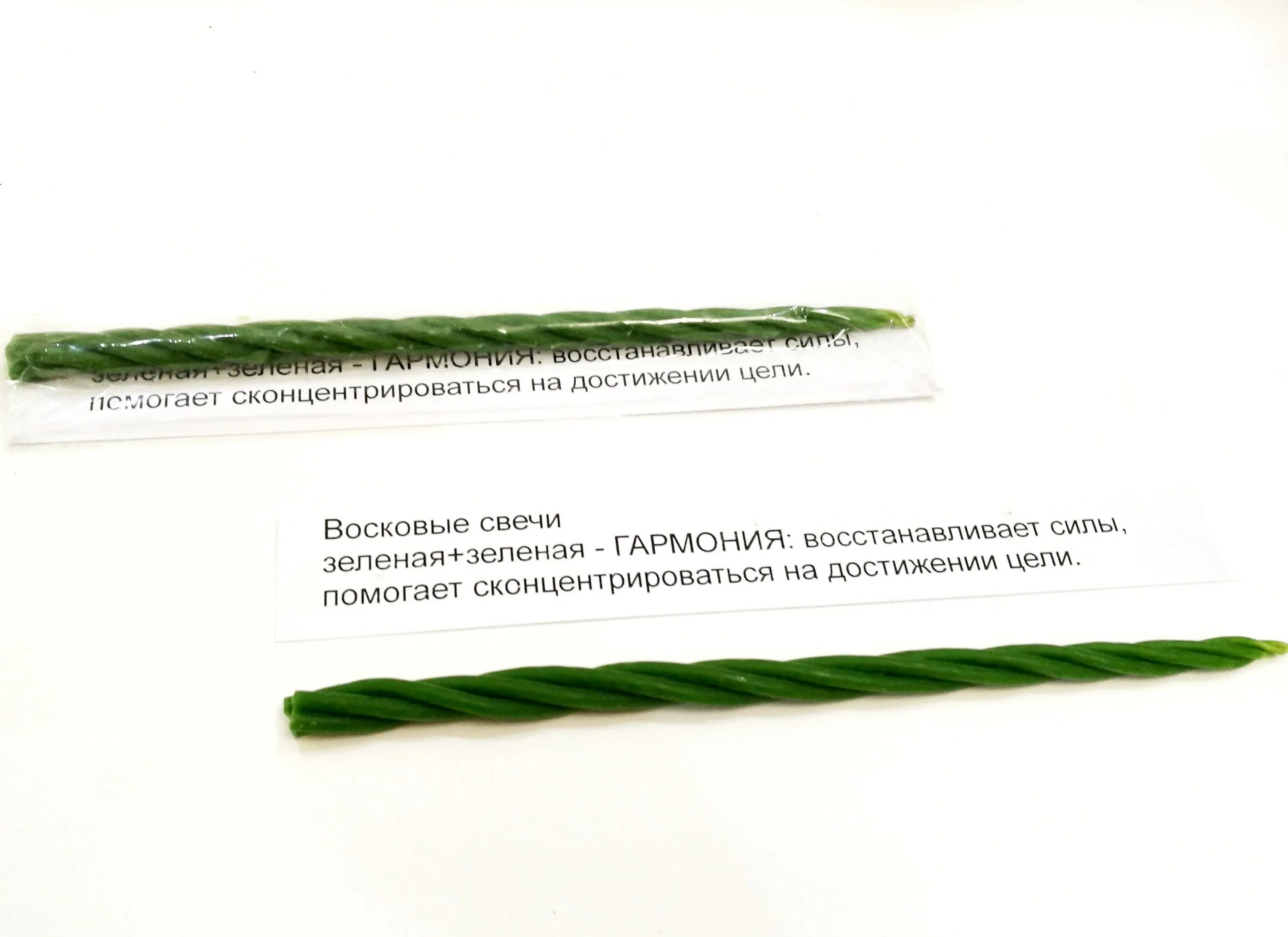 Скрутки свечей по цветам. Восковые свечи скрутки. Свечи скрутка зеленая с красной. Скрутка свечей черных. Свечи скрутки.