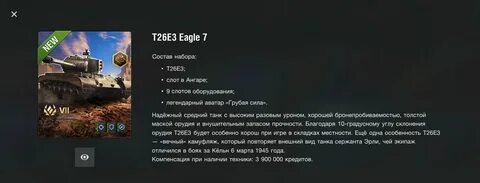 Тг канал с читами