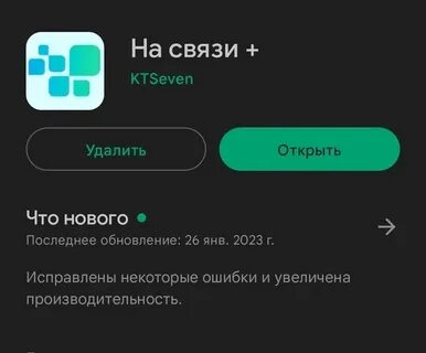 Оператор 7 телеком номер телефона