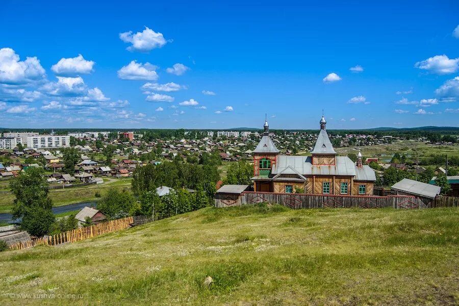 Баранчинский в контакте. Посёлок Баранчинский Свердловская область. Поселок Баранчинский синяя гора. Баранчинский Свердловская область Церковь. Поселок Баранчинский город Кушва Свердловская область.