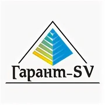 Гарант св