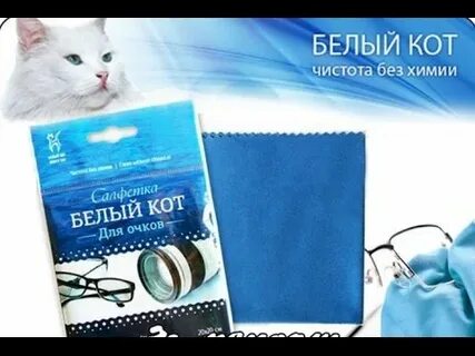 Адреса магазина белый кот