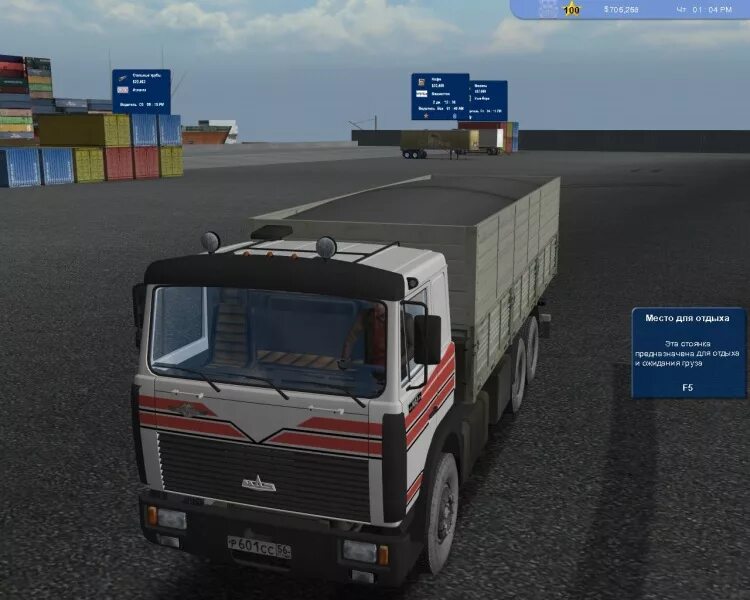 18 pedal to metal. 18 WOS PTTM КАМАЗ 5410. 18 WOS Pedal to the Metal КАМАЗ 5410. Freightliner FLB for 18 WOS PTTM. 18 WOS of PTTM.