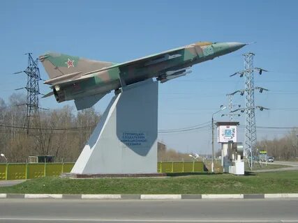Ступино