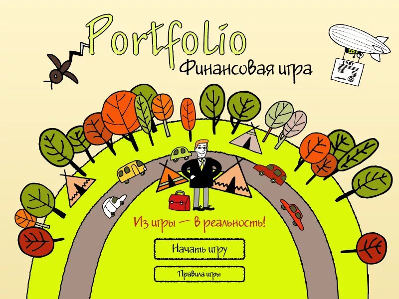 примеры работ гейм дизайнера для портфолио. Ux game design portfolio. Artstation портфолио. Game portfolio. портфолио гейм дизайнера.