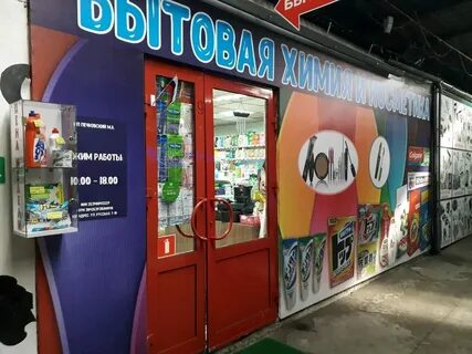 Продукты оптом владивосток